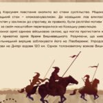 Фото розробки: Презентація “Козацько-кримський союз.Події 1648-1649 рр. Зборівський договір”