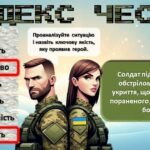 Фото розробки: День Збройних Сил України. ЗСУ. “ГЕРОЇ В ПІКСЕЛІ”