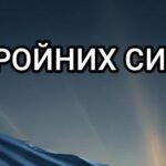 Фото розробки: З ДНЕМ ЗБРОЙНИХ СИЛ УКРАЇНИ