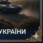 Фото розробки: 6 грудня: ДЕНЬ ЗБРОЙНИХ СИЛ УКРАЇНИ