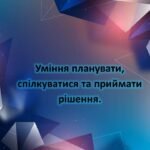Фото розробки: Інтерактивні вправи на уроці «Підприємливість і фінансова грамотність» з використанням карток