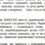Фото розробки: ГР2. Підсумкова робота. Аналіз текстів, які містять дієслова певної форми. Українська мова . 7 клас (НУШ)