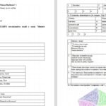 Фото розробки: Підсумкова контрольна робота. Літературні казки. ГР 1. Г Р 2. ГР 3. ГР4 . Українська література 5 клас