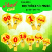 Демонстраційний матеріал. Numbers/Цифри