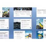 Фото розробки: 21 листопада – День Гідності та Свободи