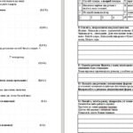 Фото розробки: ГР 4. Підсумкова робота. Другорядні члени речення(два варіанти) 8 кл. Українська мова