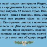 Фото розробки: 4 клас Тексти для диктантів та списування