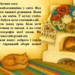 Фото розробки: 3 клас. Тексти для диктантів та списування.