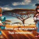 Фото розробки: Математика. 4 клас. Множення і ділення на 10, 100, 1000