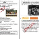 Фото розробки: Діагностична робота “Високе Відродження. Реформація в Західній Європі”