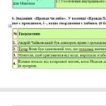 Фото розробки: Комплексна ПР. 7 клас. Українська література. “Історичне минуле України” МНП Яценко, підручники Яценко, Калинич; за ЧОТИРМА ГР!!! 2 варіанти