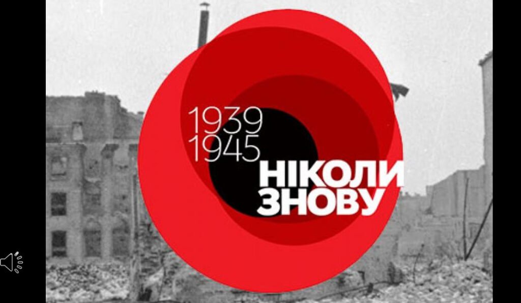 Головне зображення розробки: Сценарій “Незгасима Свіча Пам’яті: Голодомор 1932-1933” + презентація до Дня пам’яті жертв Голодомору