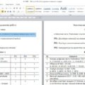 Комплексна підсумкова робота №2 На тему: «Натуральні числа. Порівняння, округлення, додавання і віднімання натуральних чисел»
