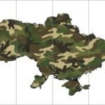 Плакат України в камуфляжному стилі до ЗСУ
