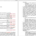 Фото розробки: Рада профілактики правопорушень на 2025/2026 навчальний рік