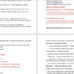 Фото розробки: 16 днів проти насильства-2025. Артінсталяція «Ключі до безпечного світу»