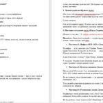 Фото розробки: День пам’яті жертв Голодоморів. Інтерактивна творча майстерня “Пазли пам’яті”