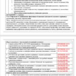 Фото розробки: План роботи (з протоколами) методичного об’єднання класних керівників на 2025/2026 навчальний рік