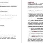 Фото розробки: Творча майстерня «Полум’я і стійкість: як зберегти спокій та життя під час пожежі»