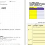 Фото розробки: Підсумкова контрольна робота. Літературні казки. ГР 1. Г Р 2. ГР 3. ГР4 . Українська література 5 клас