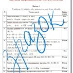 Фото розробки: Підсумкова контрольна за І семестр з геометрії 9 клас, з відповідями. За підручником О.Істера та Н.Тарасенкової