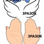 Фото розробки: Поробка-аплікація “Свічка пам’яті. Голодомор 1932–1933”