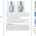 Фото розробки: Тема: Що таке спілкування? Стилі спілкування (дружнє, сімейне, ділове) та їхні особливості. Види спілкування.