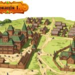 Фото розробки: Презентація “Русь за правління Володимира та Ярослава”. Гра-мандрівка “Княжий Київ”