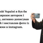 Фото розробки: Презентація “Русь за правління Володимира та Ярослава”. Гра-мандрівка “Княжий Київ”