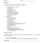 Фото розробки: КОМПЛЕКСНА КОНТРОЛЬНА РОБОТА з підприємництва та фінансової грамотності, 8 клас за І семестр (за підручником Л. Гільберт)