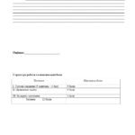 Фото розробки: КОМПЛЕКСНА КОНТРОЛЬНА РОБОТА з підприємництва та фінансової грамотності, 8 клас за І семестр (за підручником Л. Гільберт)