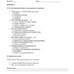 Фото розробки: КОМПЛЕКСНА КОНТРОЛЬНА РОБОТА з підприємництва та фінансової грамотності, 8 клас за І семестр (за підручником Л. Гільберт)