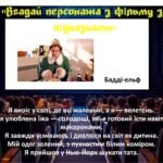 Фото розробки: Презентація до Дня Святого Миколая “День Святого Миколая 2025”. Ігри та вікторини на день Святого Миколая 2025.