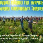 Фото розробки: Презентація до Дня Святого Миколая “День Святого Миколая 2025”. Ігри та вікторини на день Святого Миколая 2025.