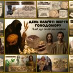Фото розробки: Презентація «День пам’яті жертв Голодомору. Хліб, що став молитвою» + оформлення + роздатковий