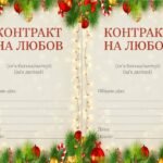 Фото розробки: Сучасні інтерактивні батьківські збори
