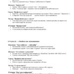 Фото розробки: “Креативний інноваційний тиждень профорієнтації у школі”