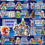 Фото розробки: Презентація. Гра. Свято “Зимові свята”. + ПОСТЕР + Розтяжка + Роздатковий матеріал