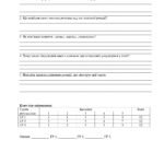 Фото розробки: КОМПЛЕКСНА ПІДСУМКОВА РОБОТА З ХІМІЇ 8 кл