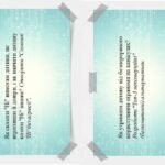 Фото розробки: Сучасні інтерактивні батьківські збори