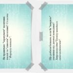 Фото розробки: Сучасні інтерактивні батьківські збори