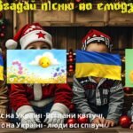 Фото розробки: Новий 2026 рік Червоного Вогняного Коня. Новорічний калейдоскоп: ігри та вікторини «Галопом до знань» . Новий Рік 2026.