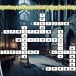 Фото розробки: Літературний квест за повістю Чарльза Дікенса “Різдвяна пісня в прозі”