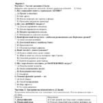 Фото розробки: Підсумкова робота за I семестр з «Підприємництва і фінансової грамотності»