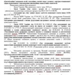 Фото розробки: Планер (щоденник) методичної діяльності вихователя ЗДО ІІ квартал 2025/2026 навчального року