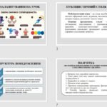 Фото розробки: 9 кл. Презентація “Коротке повідомлення (на основі кількох джерел) у публіцистичному стилі на морально-етичну або суспільну тему.”