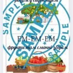 Фото розробки: “Фруктові чистомовки”