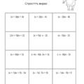 Індивідуальні картки на урок алгебри для учнів 7-го класу на тему ” Множення многочленів”