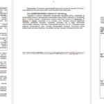 Фото розробки: Планер (щоденник) методичної діяльності вихователя ЗДО ІІ квартал 2025/2026 навчального року