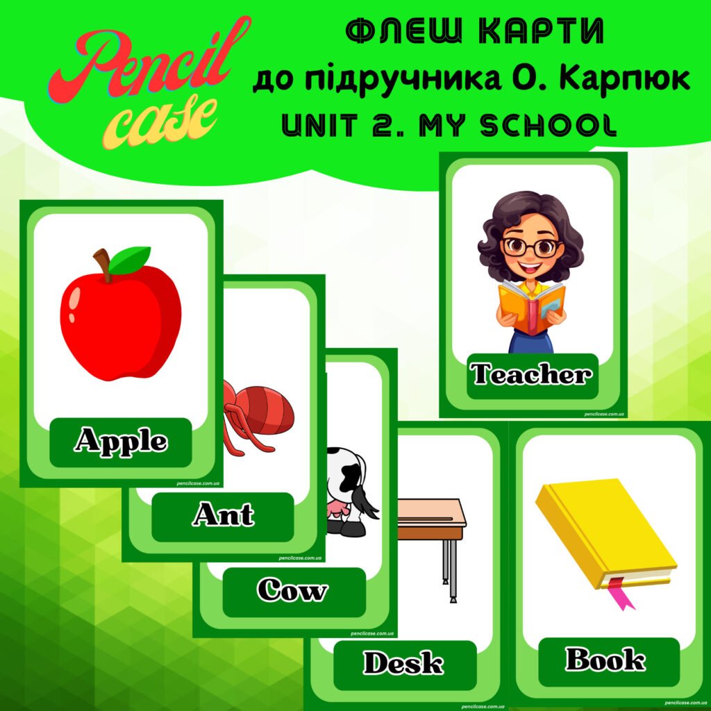 Головне зображення розробки: Unit 2. My school 1 клас (флеш-карти)